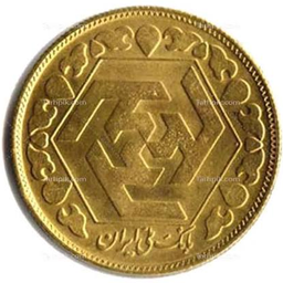 سکه تمام بهار آزادی