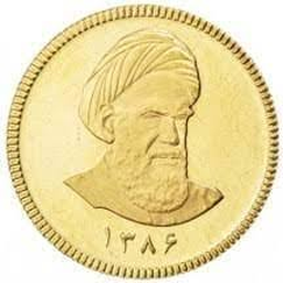 سکه امامی